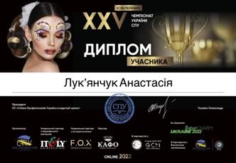 http://btet.luguniv.edu.ua/01-college/01-news/2022/10_oktober/30.10.2022/img05.jpg